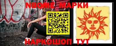 герыч Анапа