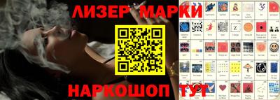 прущий лед Ангарск