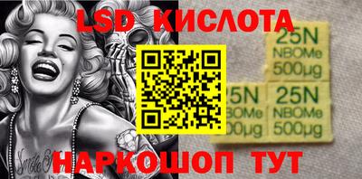прущий лед Ангарск