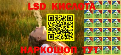 мдма Анжеро-Судженск