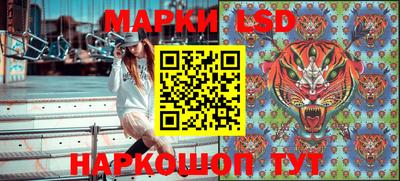прущий лед Ангарск