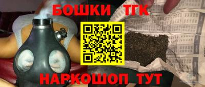 прущий лед Ангарск