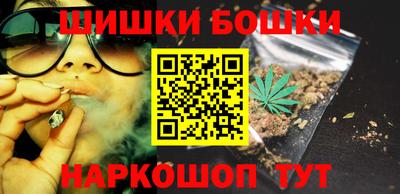 мдма Анжеро-Судженск