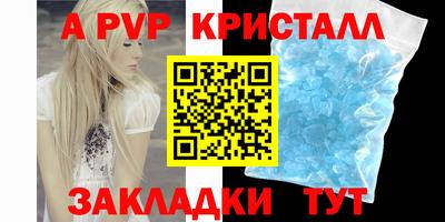 кокс Абакан