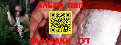 герыч Анапа