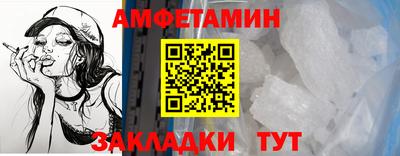 герыч Анапа