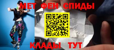 мдма Анжеро-Судженск