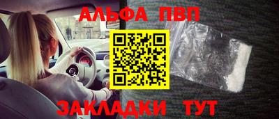 герыч Анапа