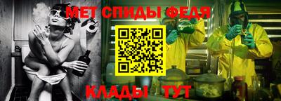 герыч Анапа