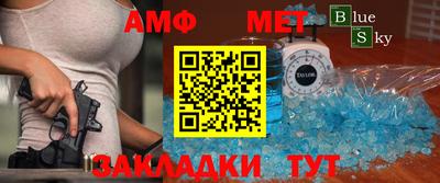 мдма Анжеро-Судженск