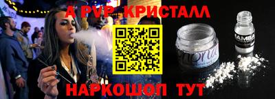 герыч Анапа