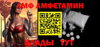 мефедрон Абинск