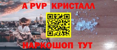 герыч Анапа