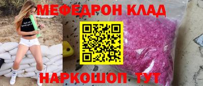 мдма Анжеро-Судженск
