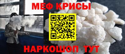 мдма Анжеро-Судженск
