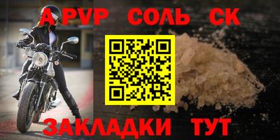 прущий лед Ангарск