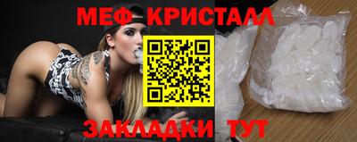 герыч Анапа