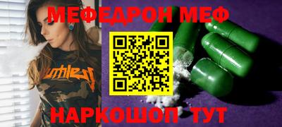 герыч Анапа