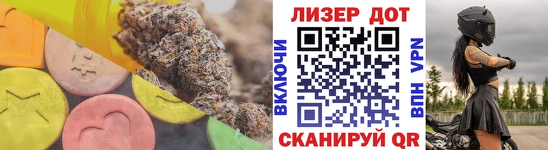 где продают   Архангельск  Лсд 25 экстази ecstasy 