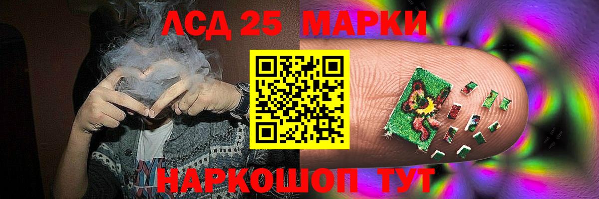Лсд 25 экстази кислота  Лсд 25 экстази кислота  MEGA ссылка  Архангельск  Вход с VPN 