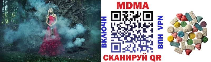 МДМА кристаллы  кракен   Архангельск 
