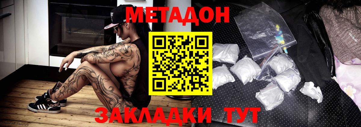 Каннабис Архангельск