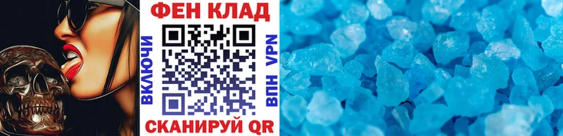 МЕТАМФЕТАМИН витя Архангельск