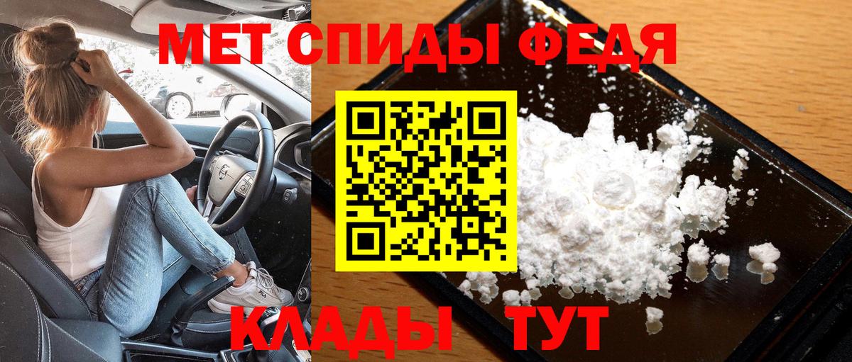 Первитин Декстрометамфетамин 99.9% Архангельск