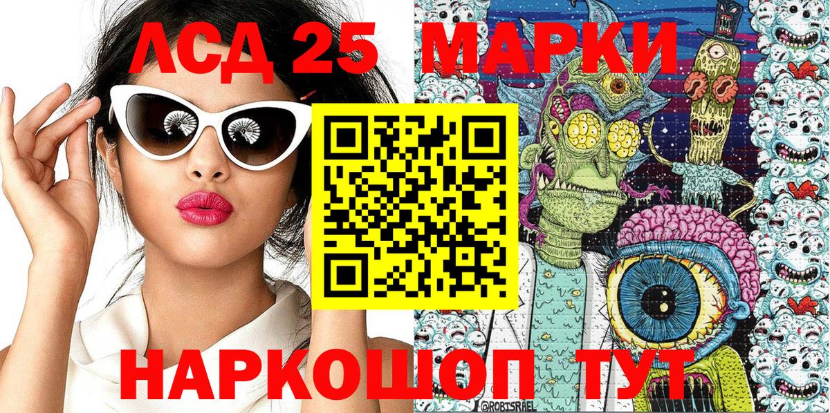 Марки N-bome 1500мкг  Вход с VPN  Архангельск  Марки N-bome 1500мкг 