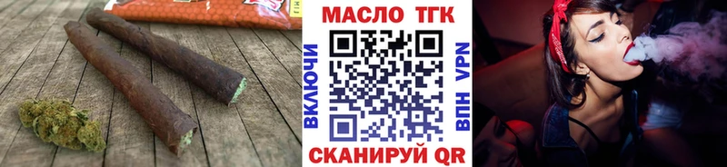 Дистиллят ТГК вейп с тгк  где найти   ссылка на мегу ТОР  Архангельск 