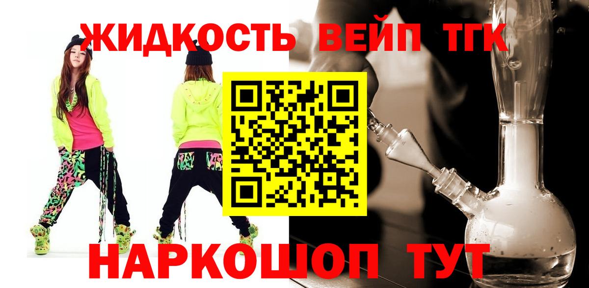 где купить наркотик  ТГК концентрат  Вход с VPN  Архангельск  ТГК концентрат 