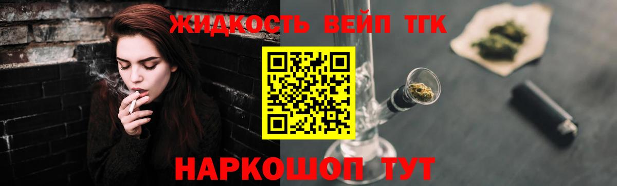 ГАШ  Архангельск  Альфа ПВП  Мефедрон  Каннабис  Вход с VPN  25-NBOMe 