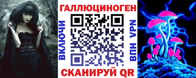 цена   Архангельск  Галлюциногенные грибы Magic Shrooms 