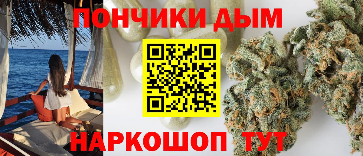Каннабис LSD WEED  Вход с VPN  МАРИХУАНА OG Kush  Конопля ГИДРОПОН  Архангельск 